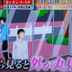 Illustration for article titled Japanese Porn's Most Infamous Vehicle